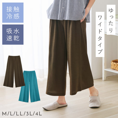 ゆったりサイズのリラックスワイドパンツ.|m2
